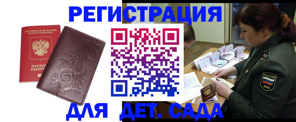 форма 3 в Железногорске